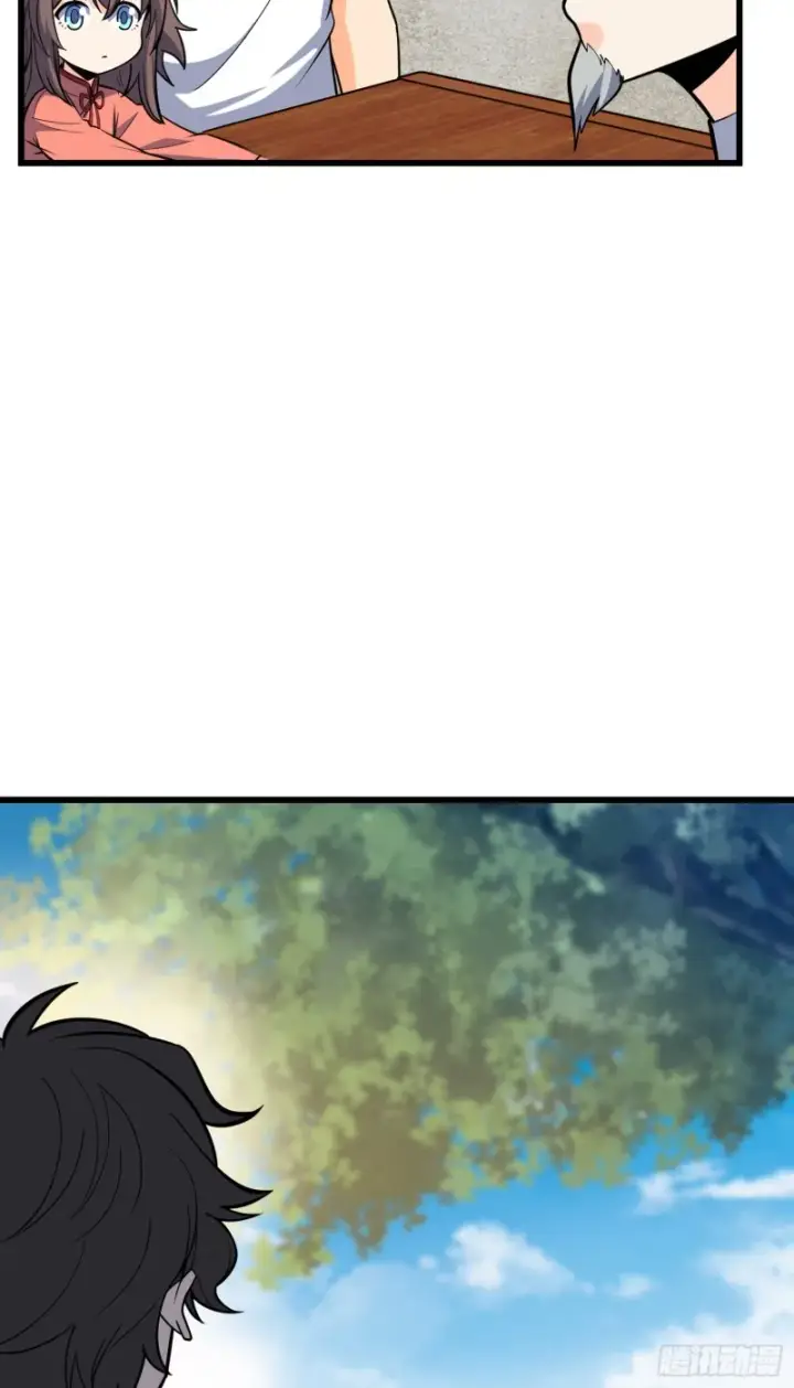 漫画《大王饶命》101 本派最坑师父第83张图