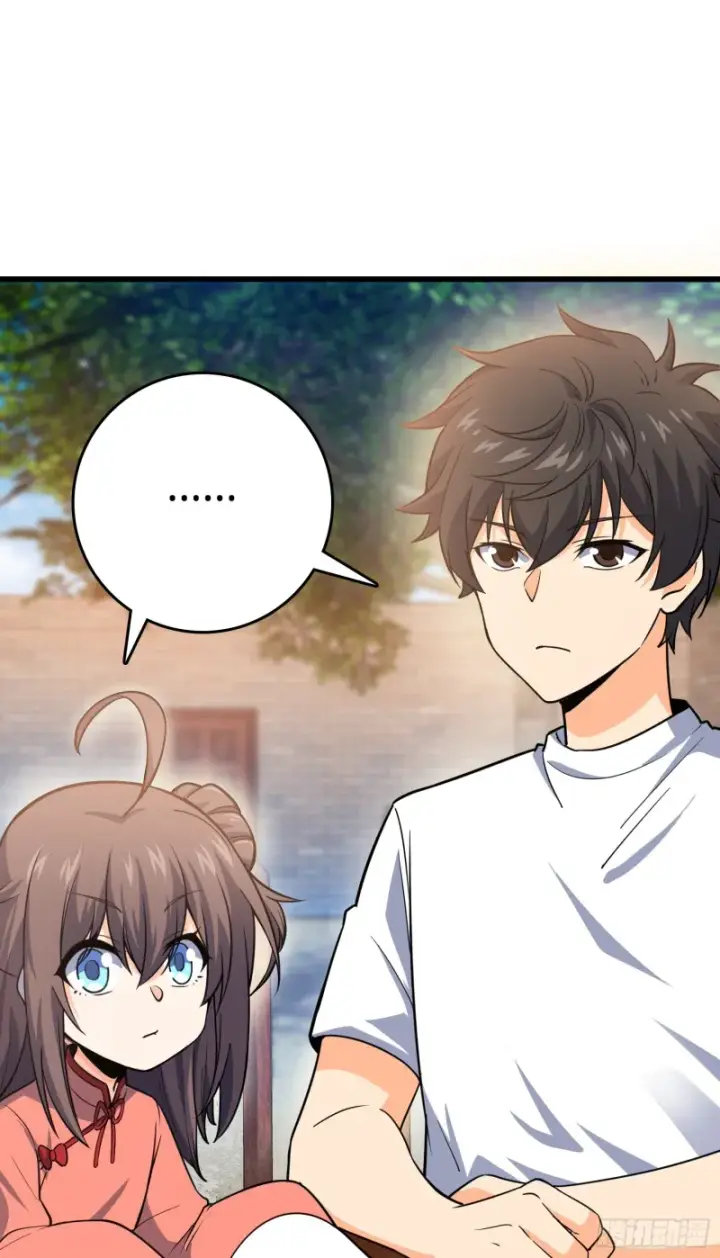 漫画《大王饶命》101 本派最坑师父第85张图