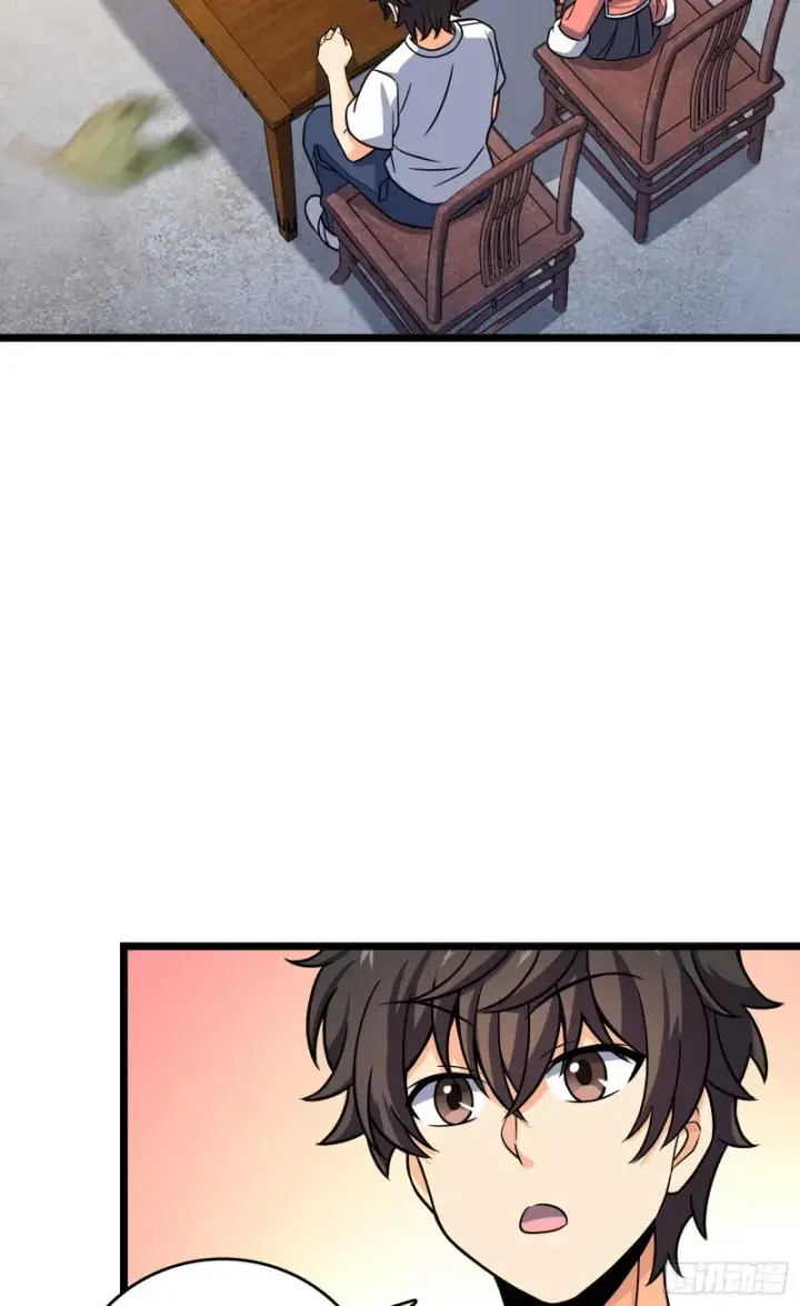 漫画《大王饶命》102 最后一课第4张图
