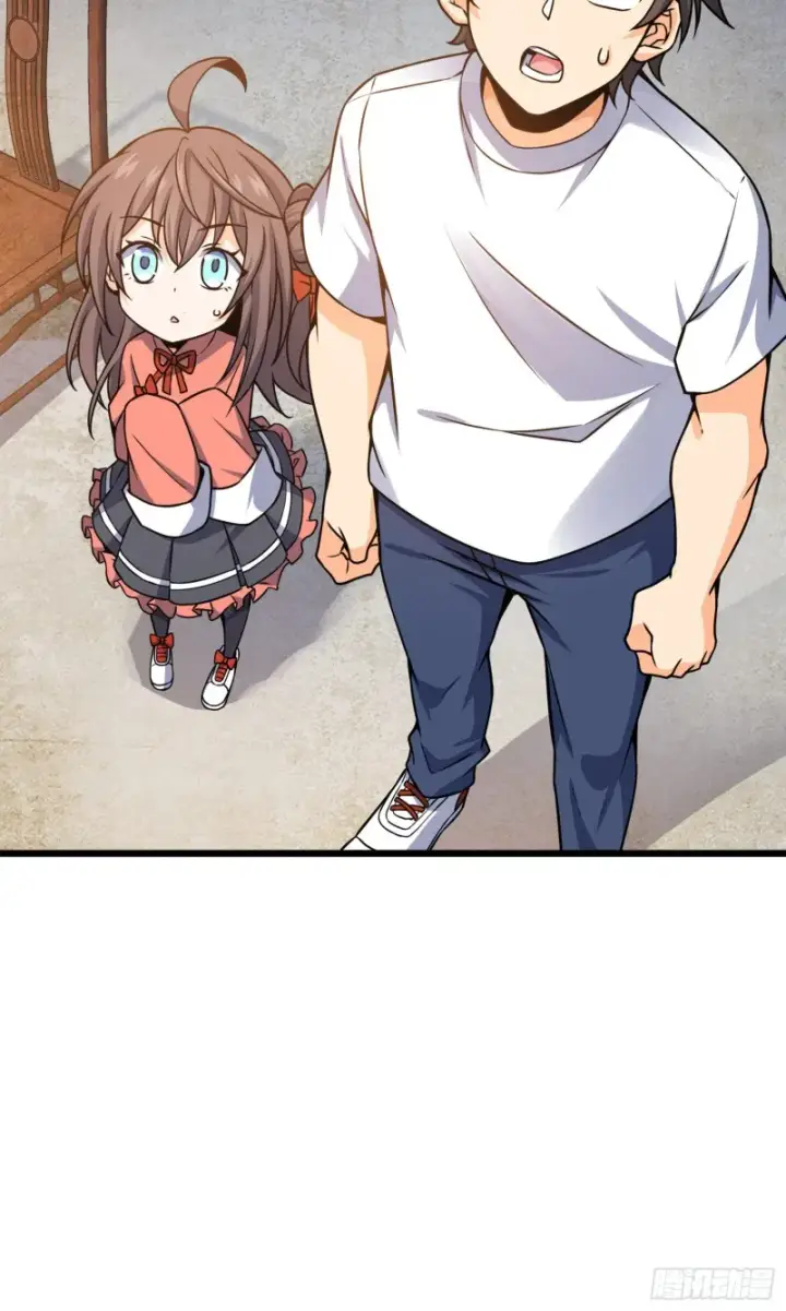 漫画《大王饶命》102 最后一课第43张图