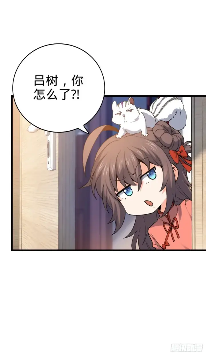 漫画《大王饶命》103 消失的心跳第21张图