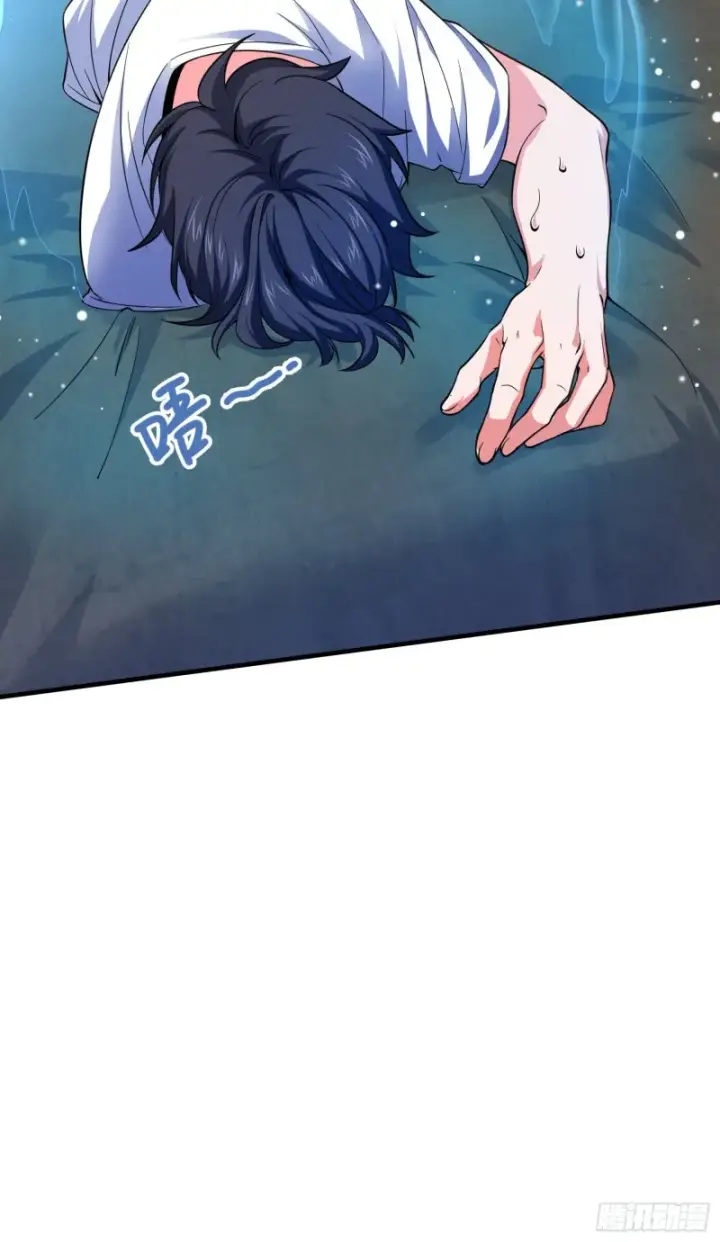 漫画《大王饶命》103 消失的心跳第24张图