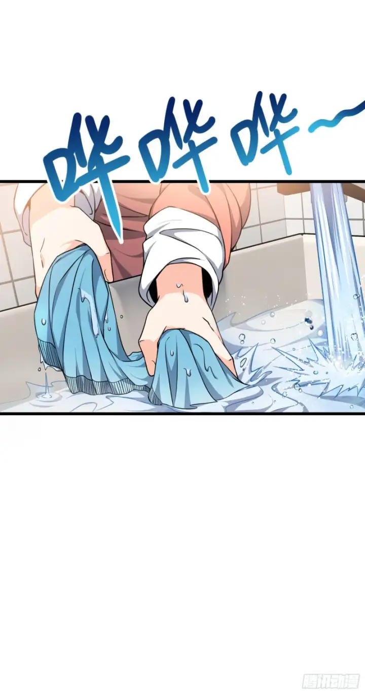 漫画《大王饶命》103 消失的心跳第26张图