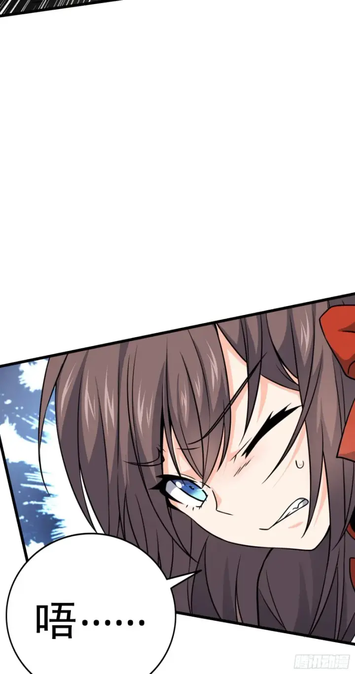 漫画《大王饶命》103 消失的心跳第29张图