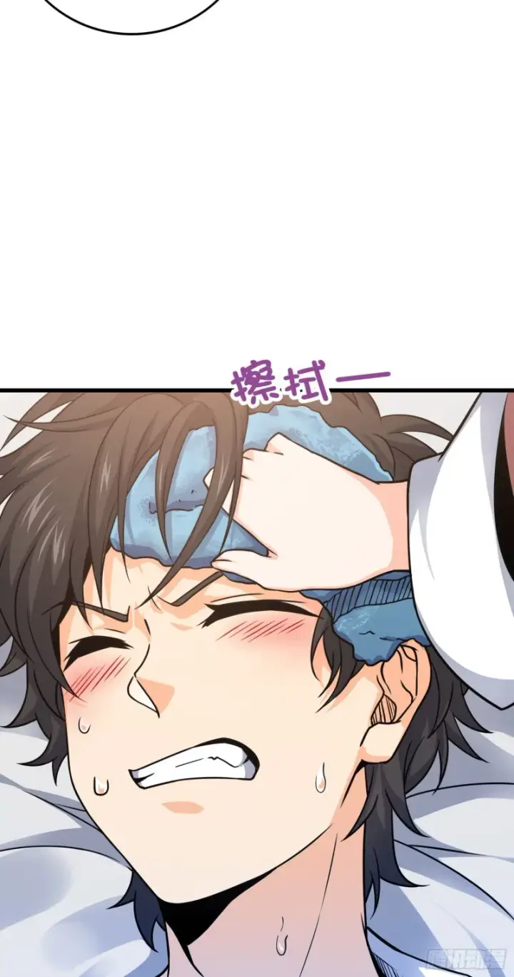 漫画《大王饶命》103 消失的心跳第30张图