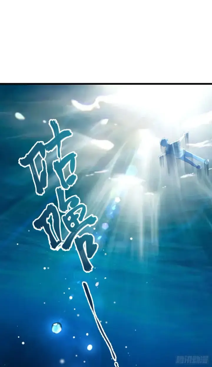 漫画《大王饶命》103 消失的心跳第32张图
