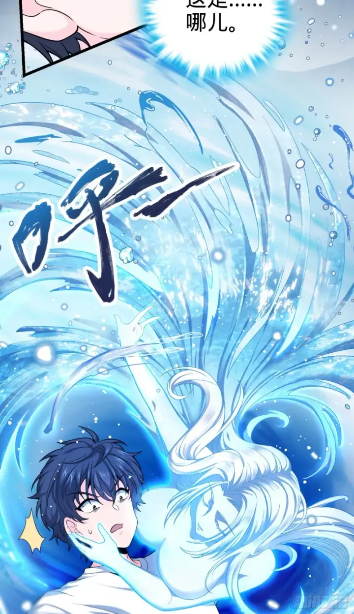 漫画《大王饶命》103 消失的心跳第34张图