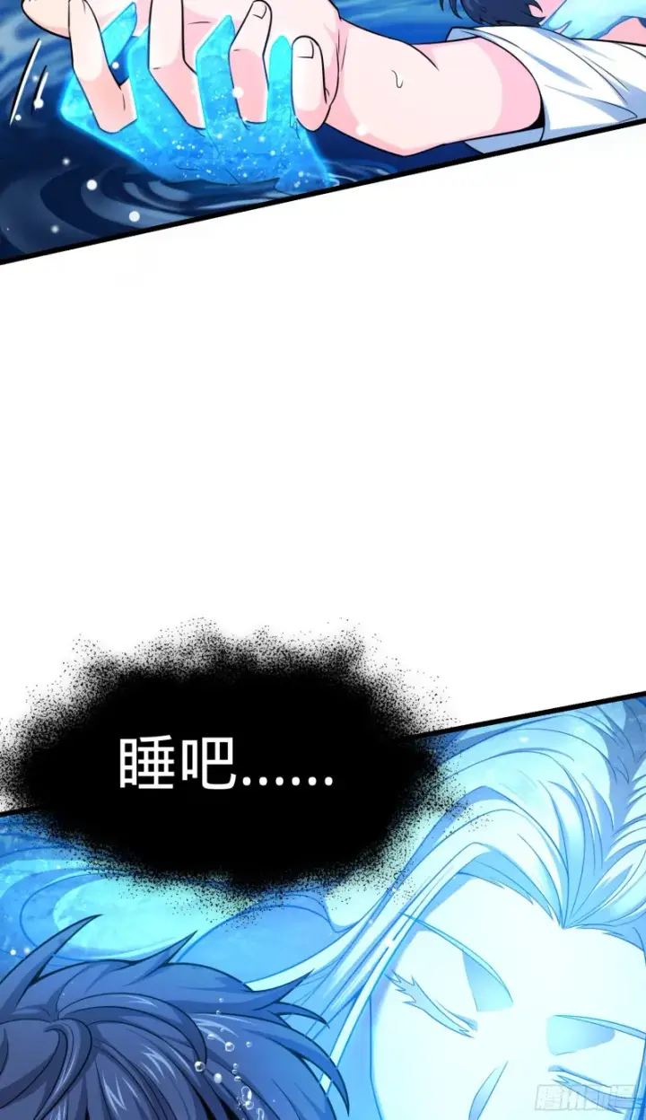 漫画《大王饶命》103 消失的心跳第36张图