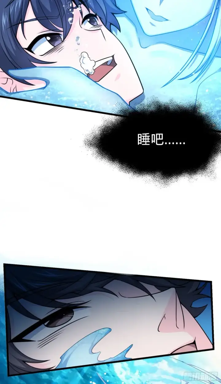 漫画《大王饶命》103 消失的心跳第37张图