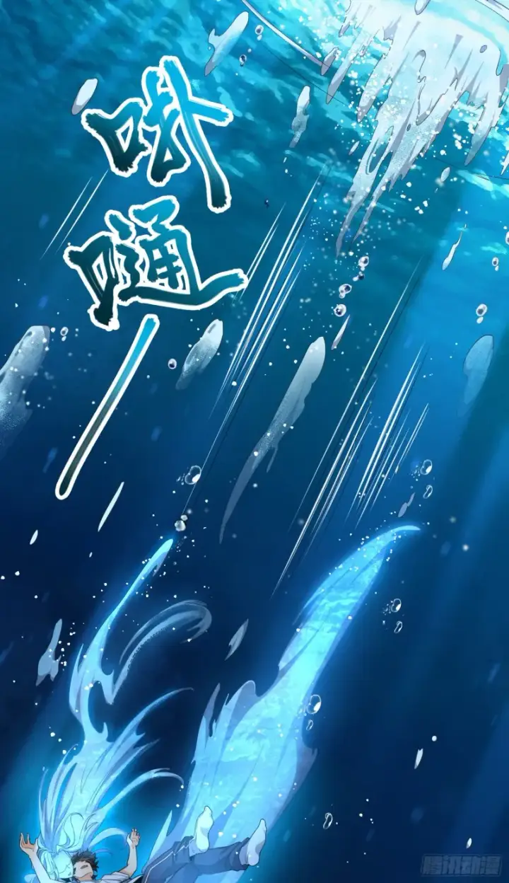 漫画《大王饶命》103 消失的心跳第38张图