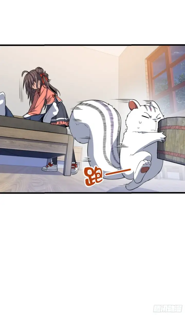 漫画《大王饶命》103 消失的心跳第47张图