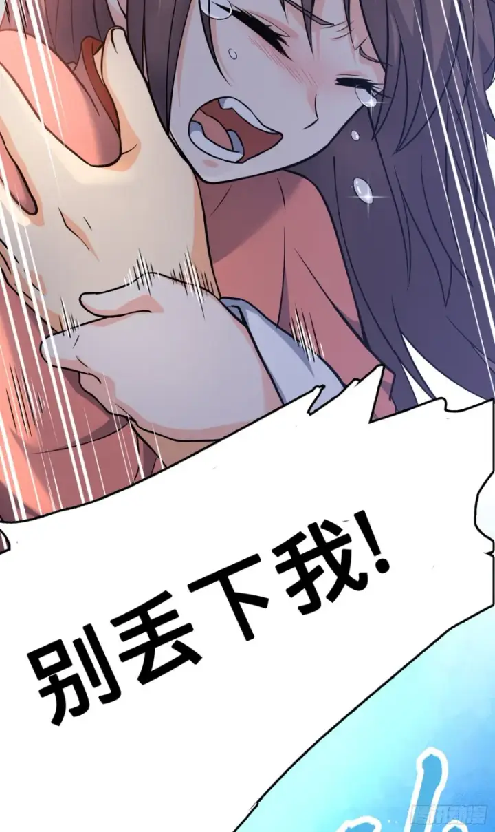 漫画《大王饶命》103 消失的心跳第54张图