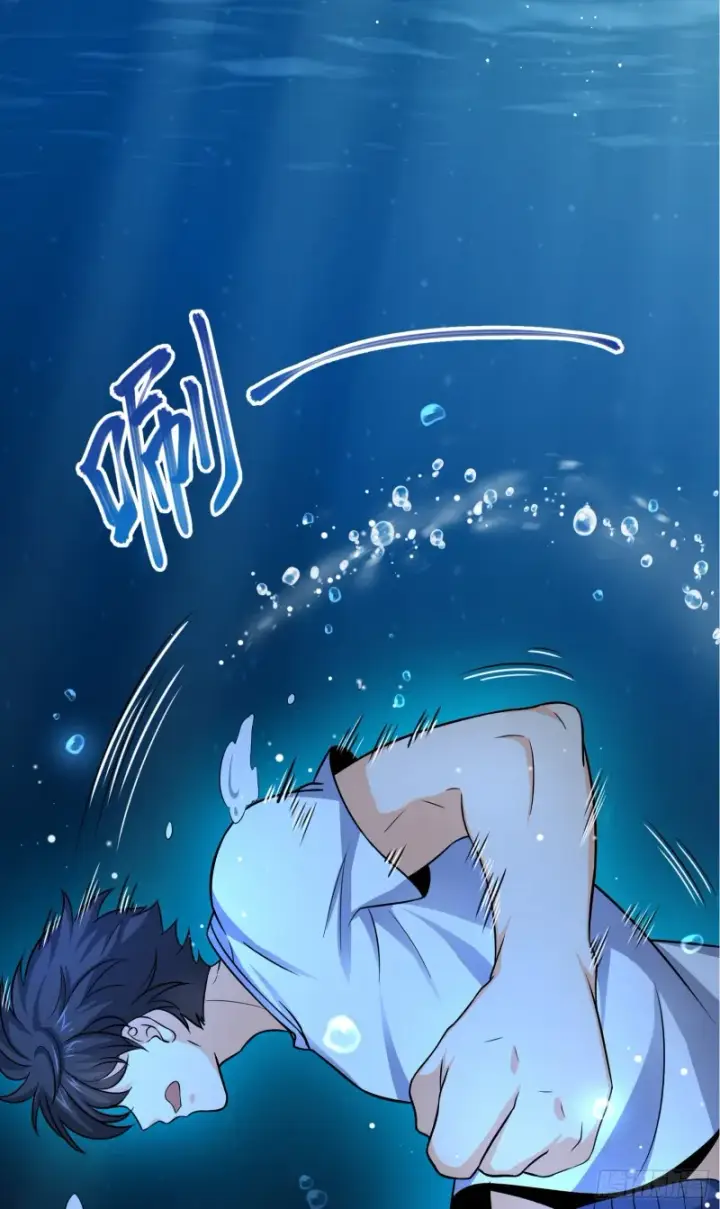 漫画《大王饶命》103 消失的心跳第57张图