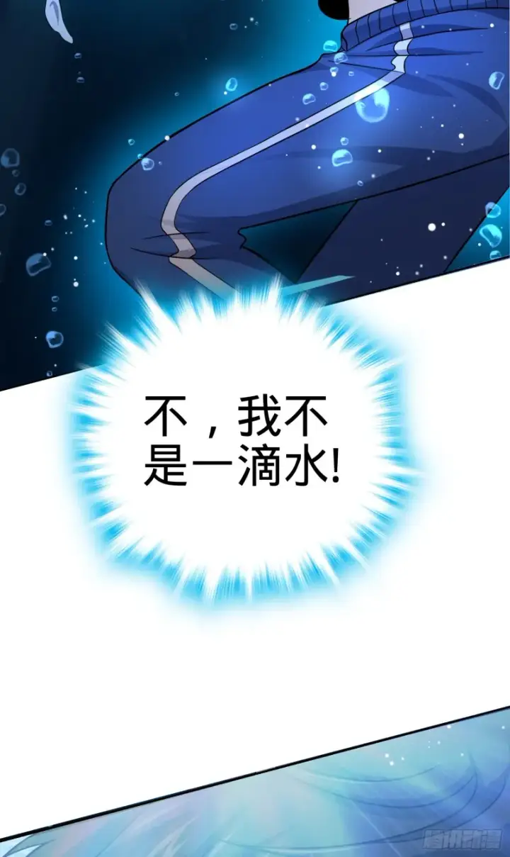 漫画《大王饶命》103 消失的心跳第58张图