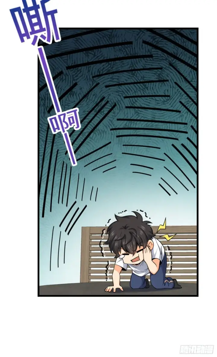 漫画《大王饶命》103 消失的心跳第9张图