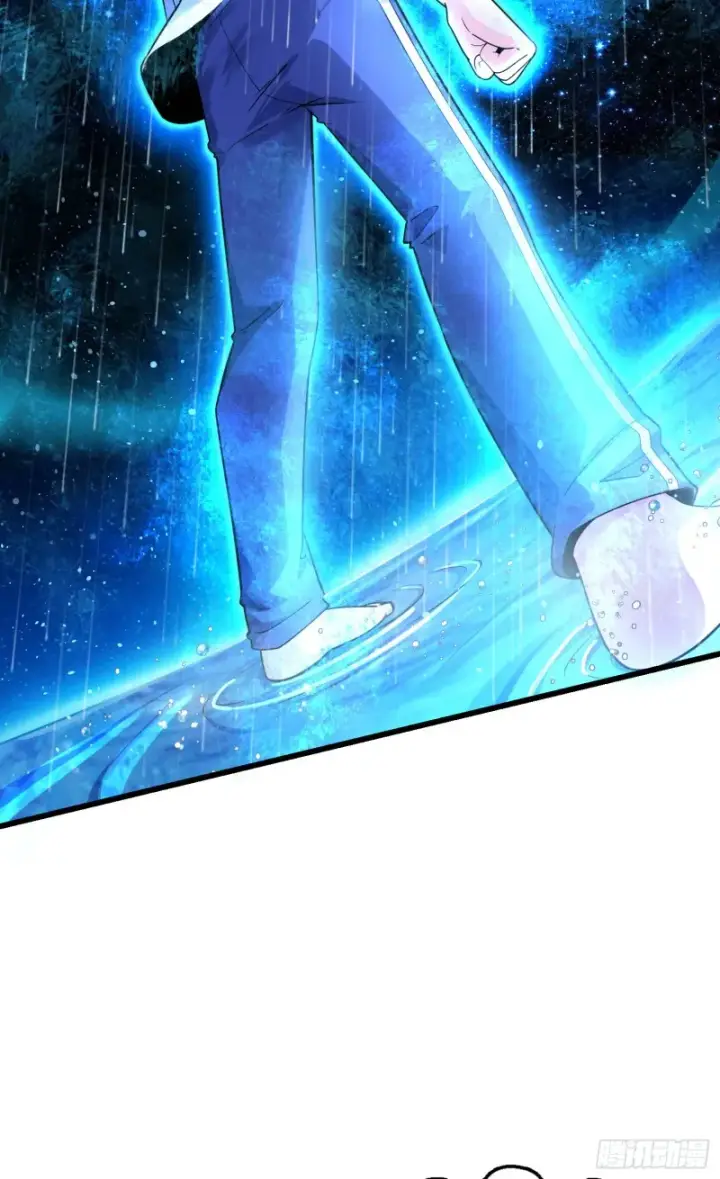 漫画《大王饶命》104 觉醒第19张图
