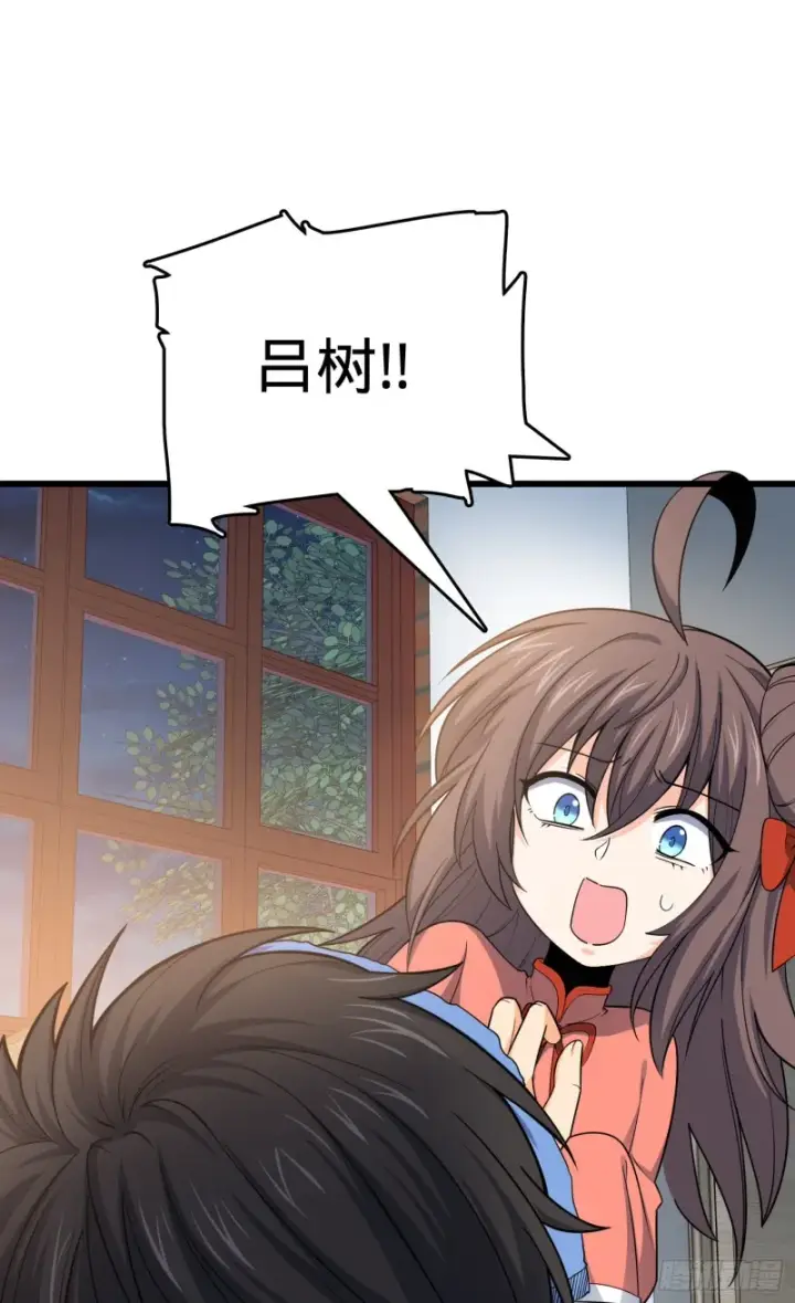漫画《大王饶命》104 觉醒第21张图