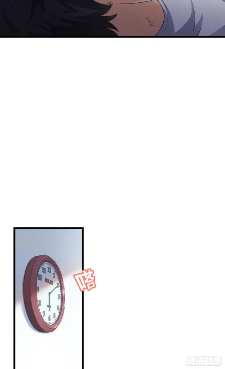 漫画《大王饶命》104 觉醒第25张图