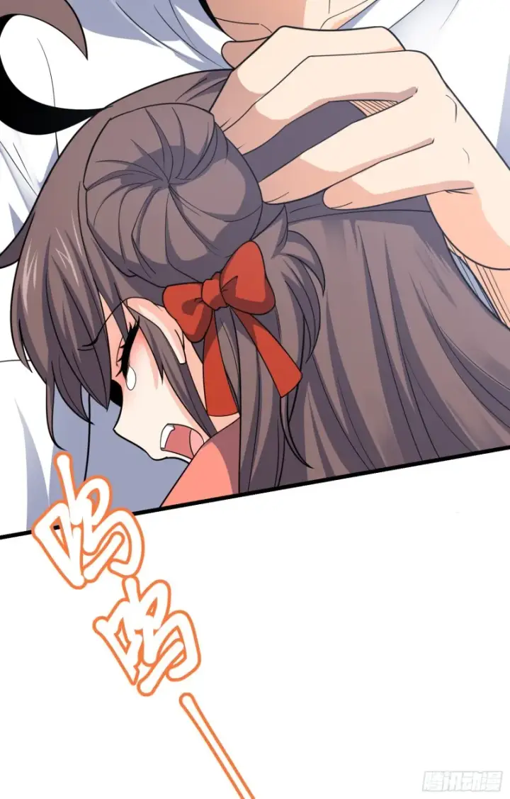 漫画《大王饶命》104 觉醒第38张图