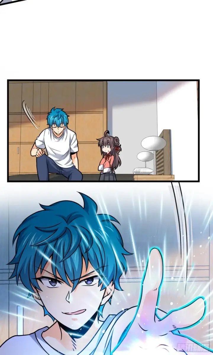 漫画《大王饶命》104 觉醒第41张图