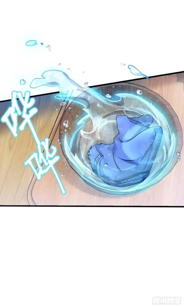 漫画《大王饶命》104 觉醒第43张图