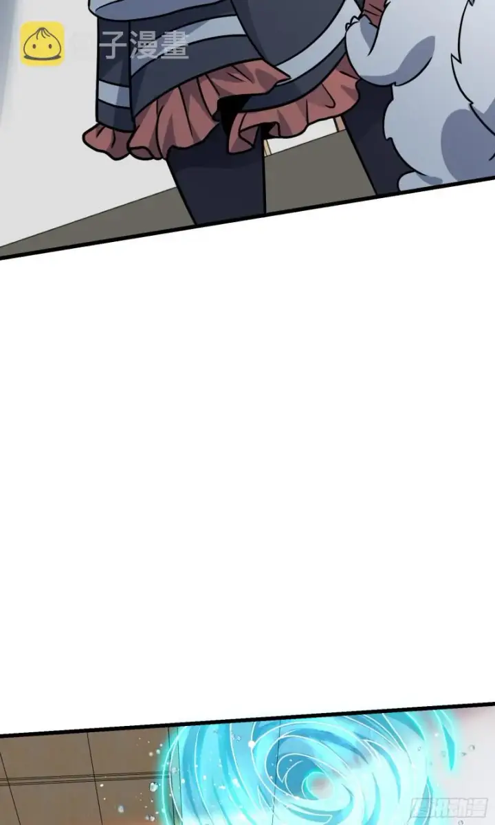 漫画《大王饶命》104 觉醒第46张图
