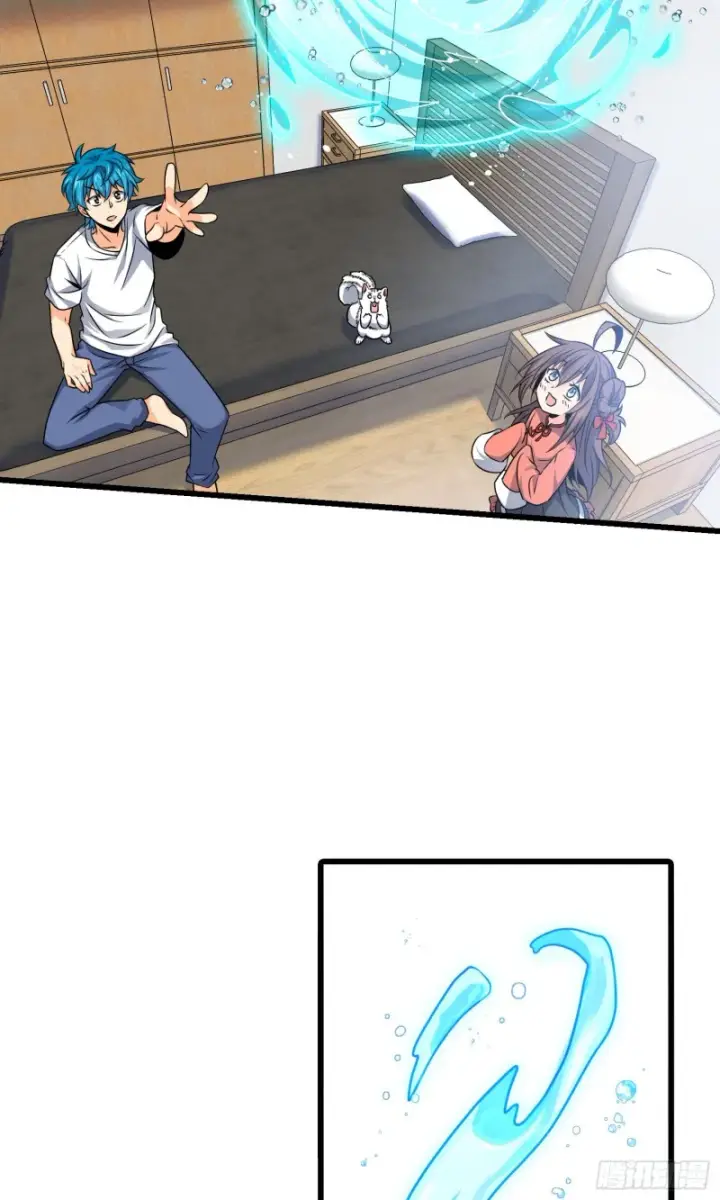 漫画《大王饶命》104 觉醒第47张图