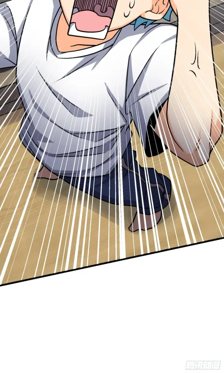 漫画《大王饶命》104 觉醒第59张图