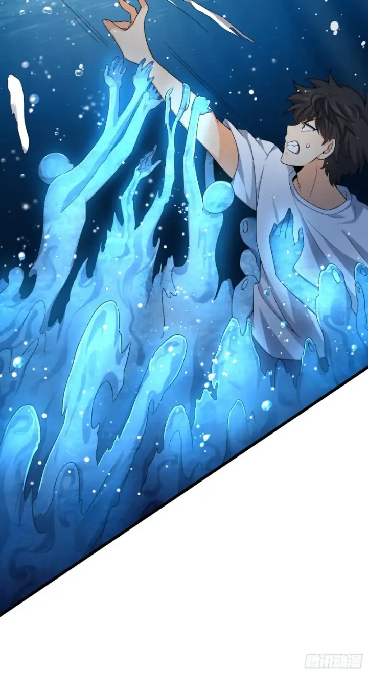 漫画《大王饶命》104 觉醒第7张图