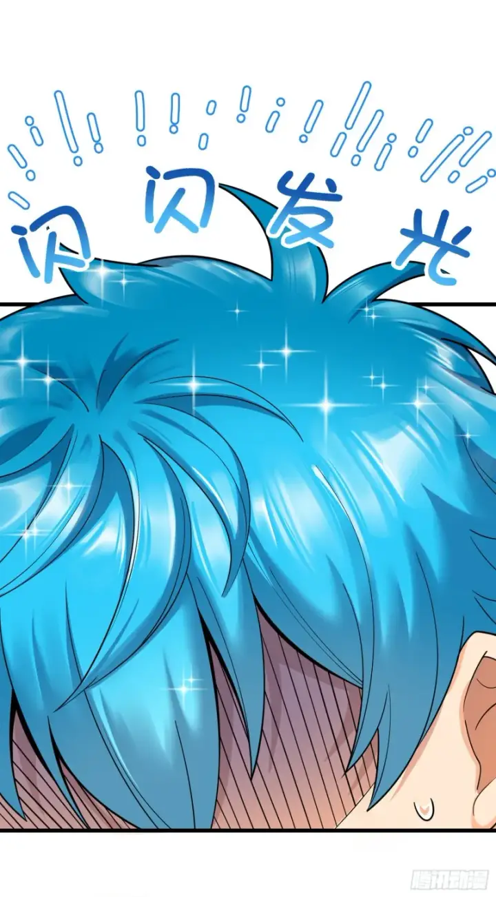 漫画《大王饶命》105 山那边海那边的蓝精灵第2张图