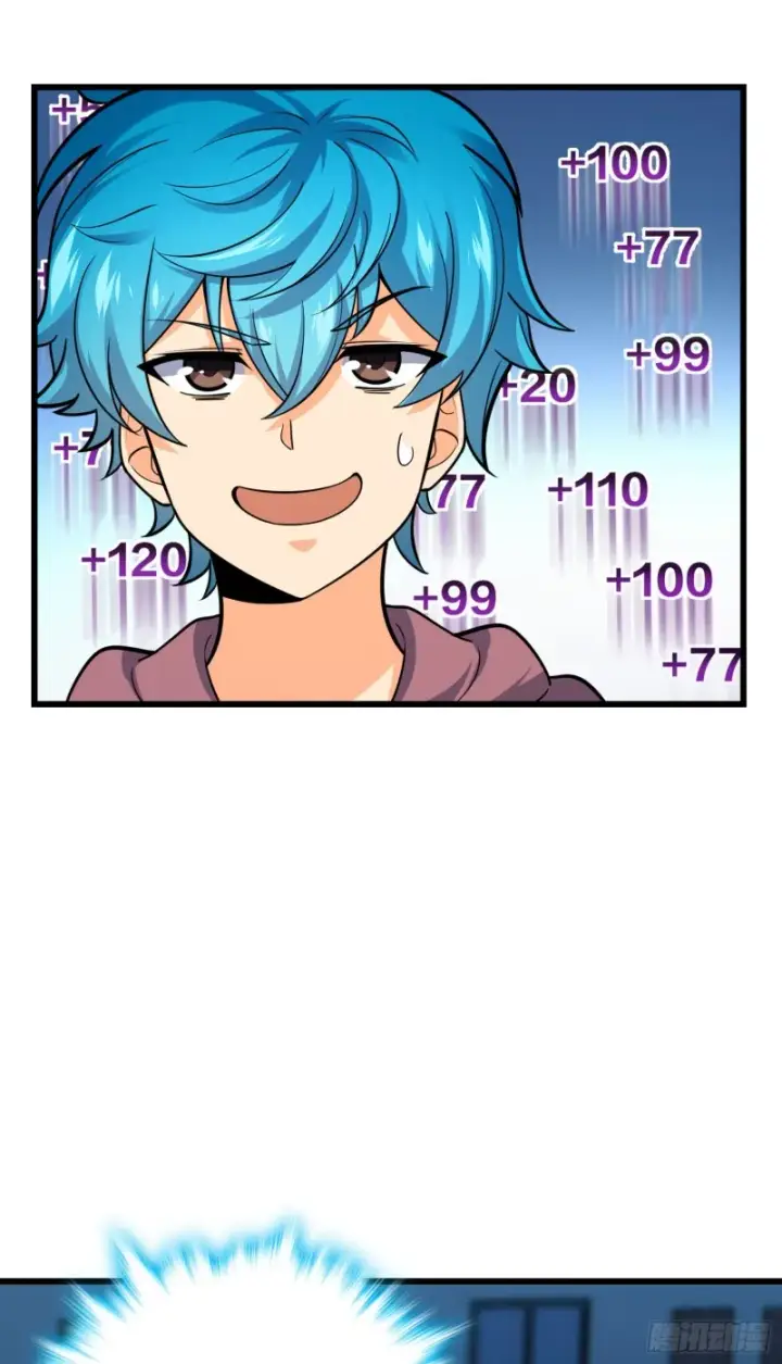 漫画《大王饶命》106 觉醒秘诀第32张图