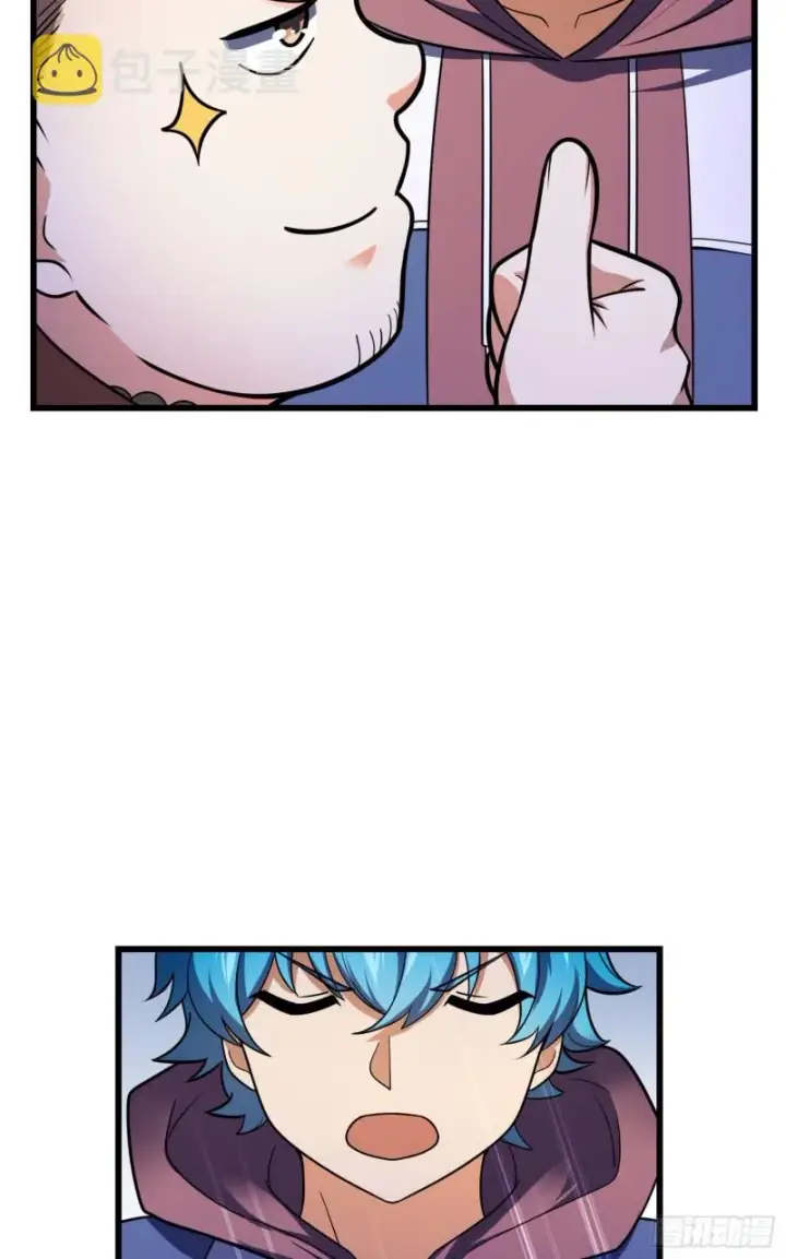 漫画《大王饶命》106 觉醒秘诀第59张图