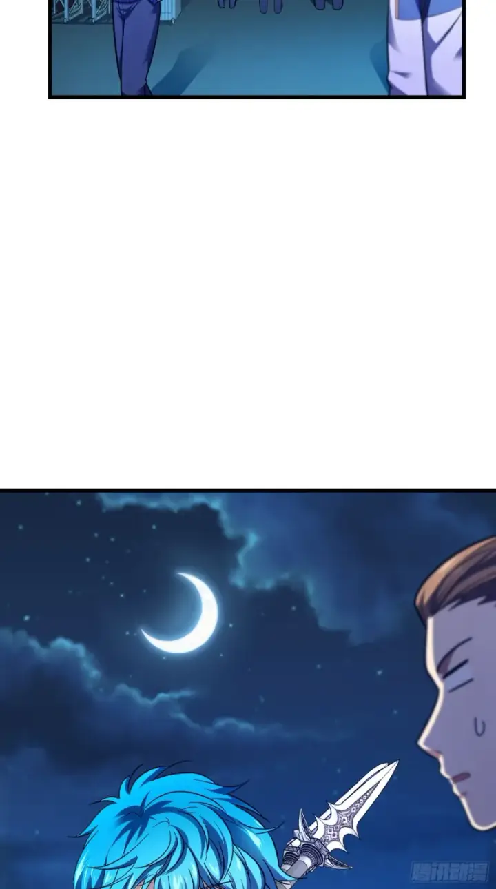 漫画《大王饶命》106 觉醒秘诀第65张图