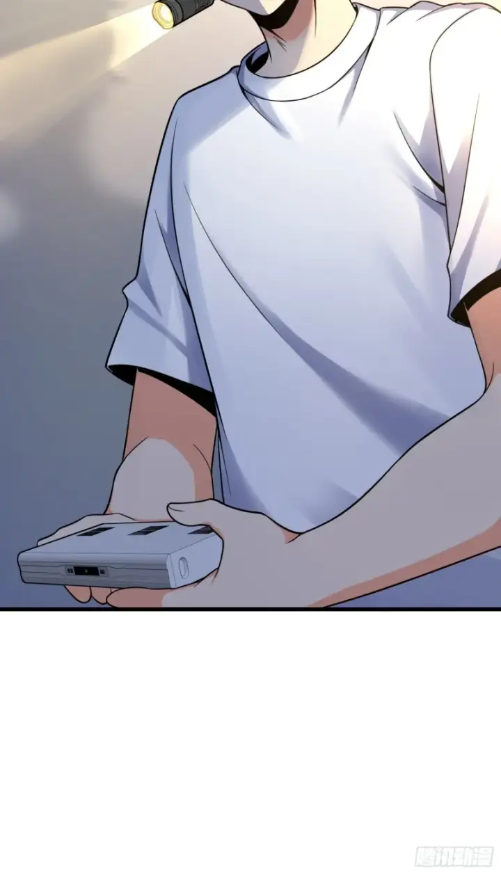 漫画《大王饶命》107 又见金色纸页第24张图