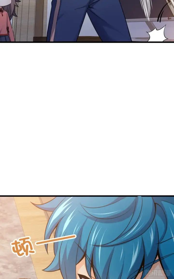 漫画《大王饶命》107 又见金色纸页第29张图