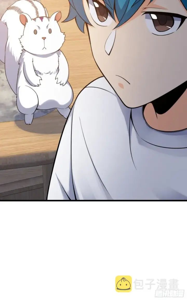 漫画《大王饶命》107 又见金色纸页第30张图