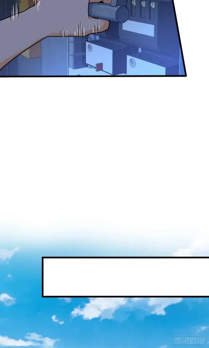 漫画《大王饶命》107 又见金色纸页第34张图