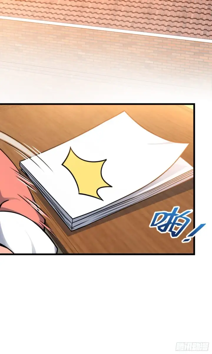 漫画《大王饶命》107 又见金色纸页第36张图