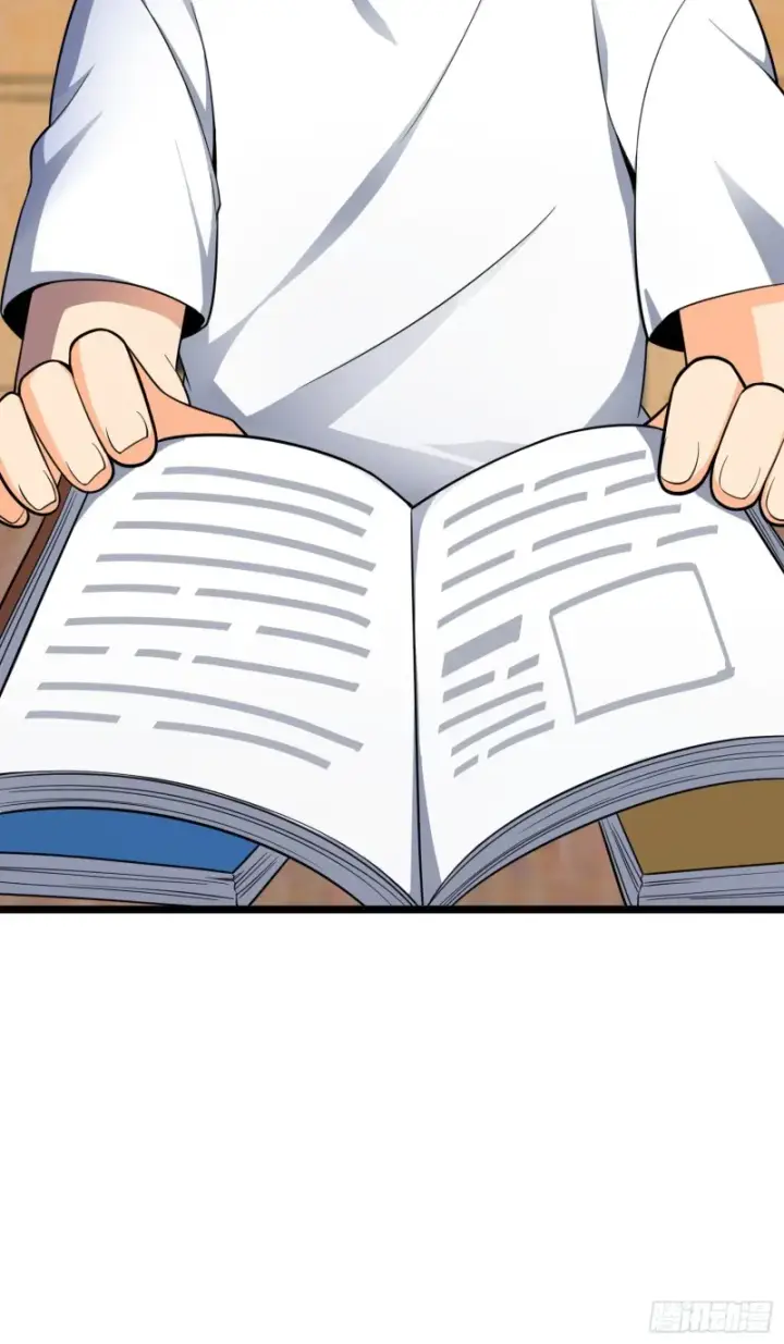 漫画《大王饶命》107 又见金色纸页第46张图