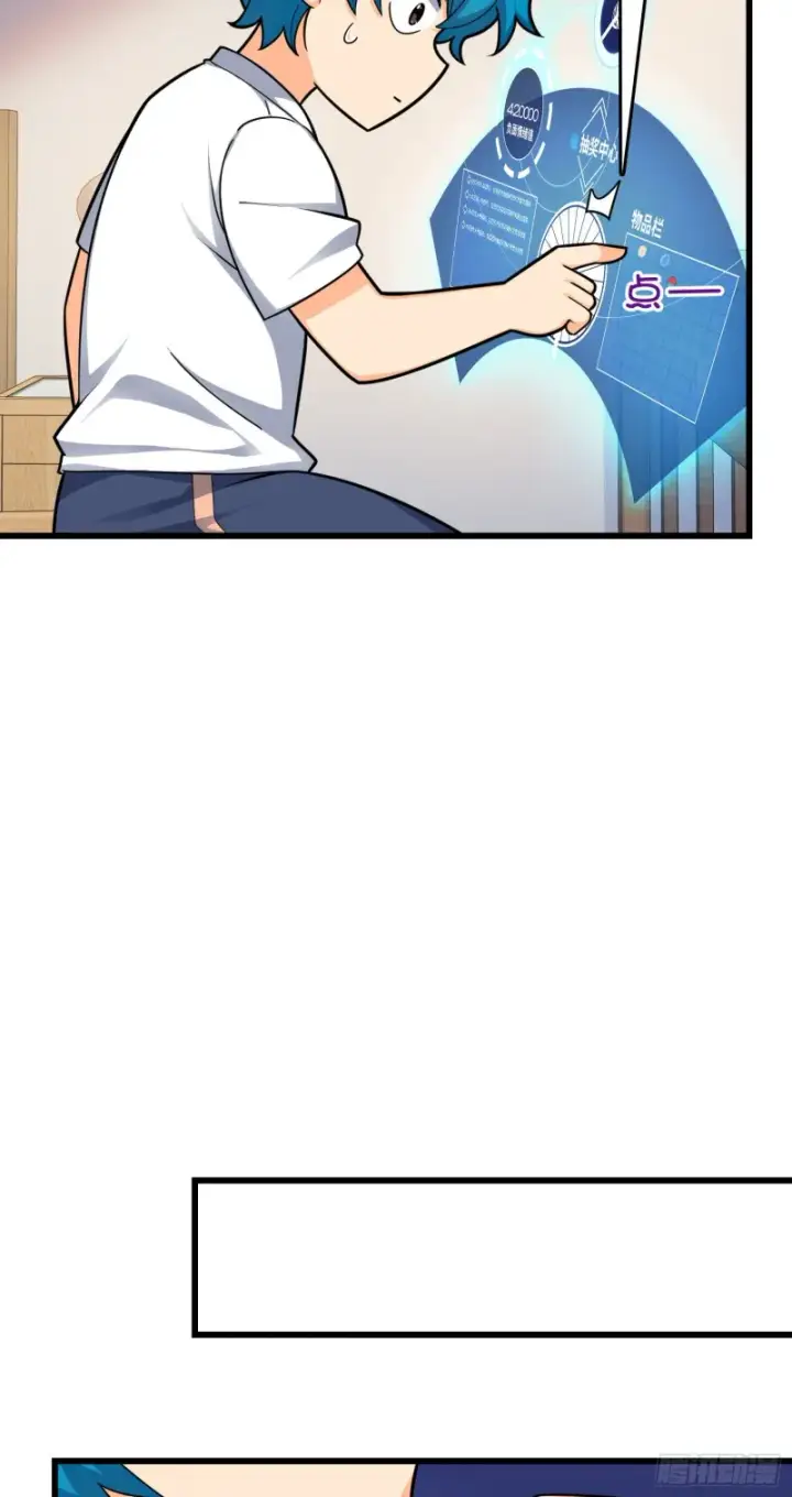漫画《大王饶命》107 又见金色纸页第52张图
