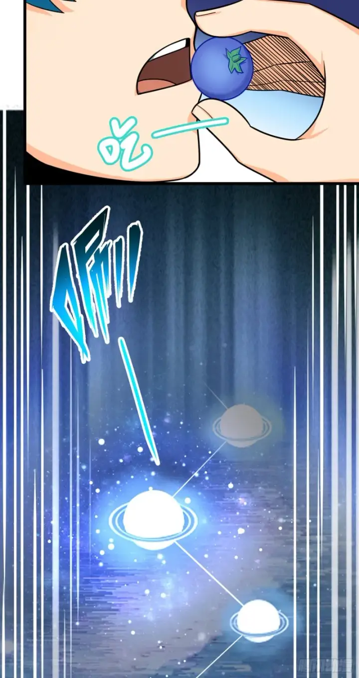 漫画《大王饶命》107 又见金色纸页第53张图