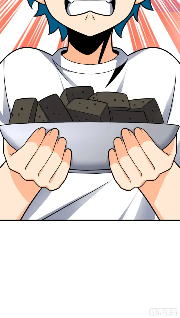 漫画《大王饶命》107 又见金色纸页第64张图