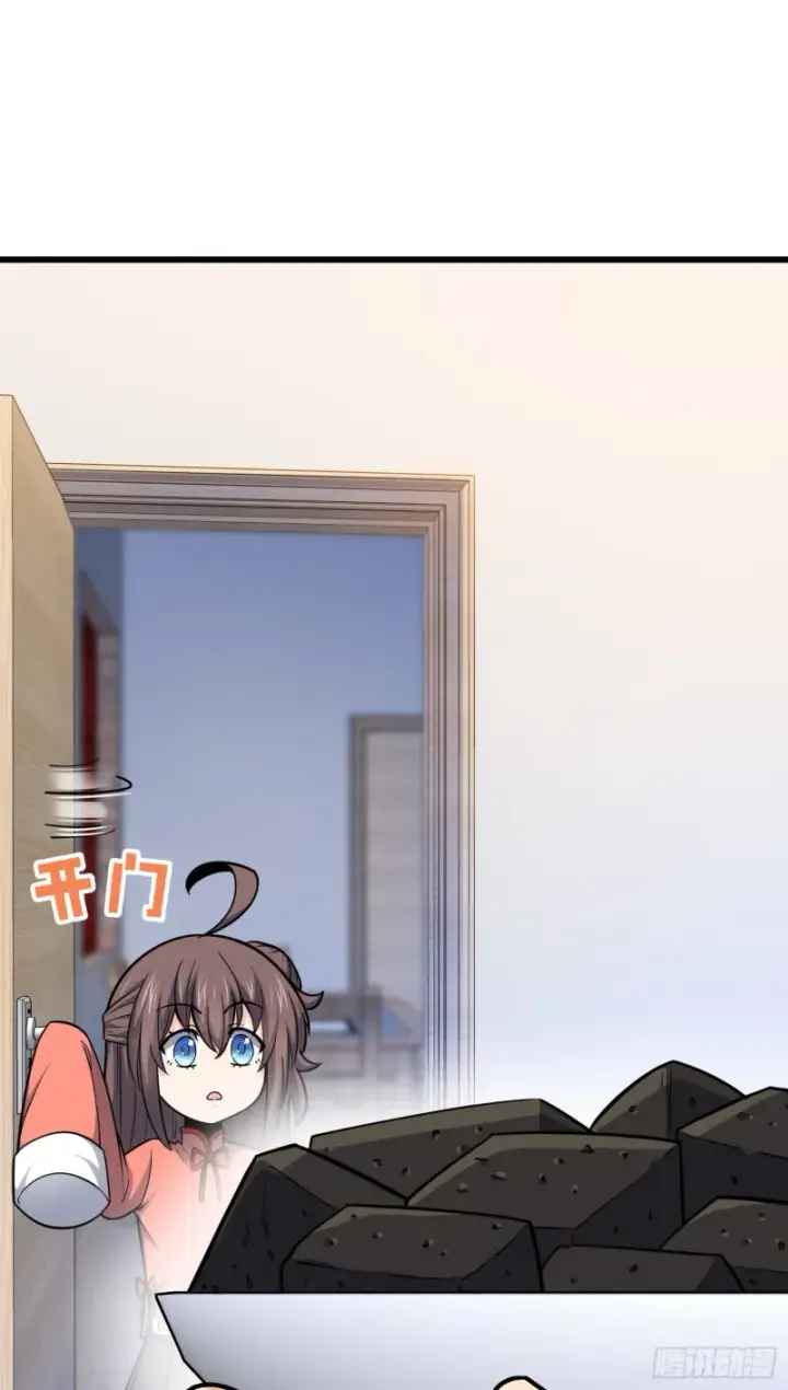 漫画《大王饶命》107 又见金色纸页第65张图