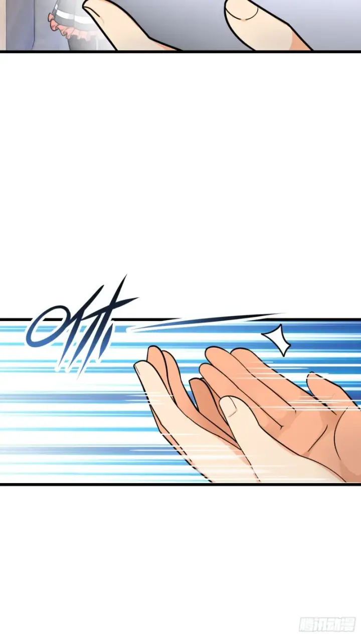 漫画《大王饶命》107 又见金色纸页第66张图