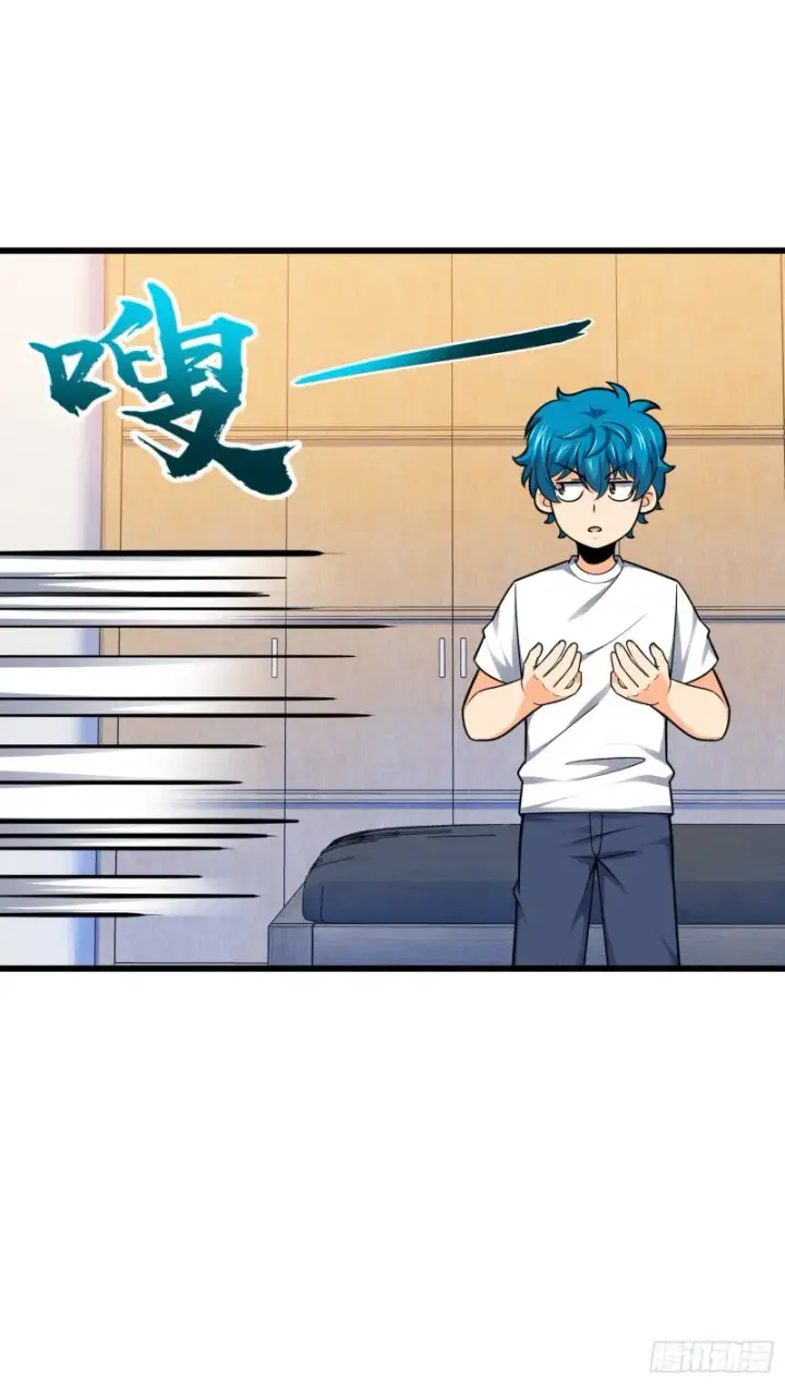 漫画《大王饶命》107 又见金色纸页第68张图