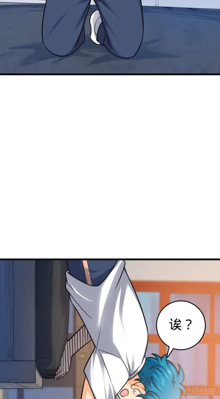 漫画《大王饶命》107 又见金色纸页第77张图