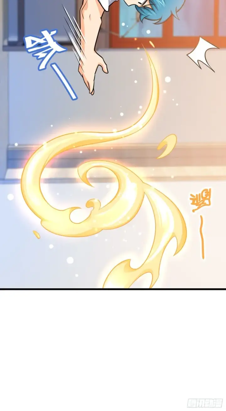 漫画《大王饶命》107 又见金色纸页第78张图