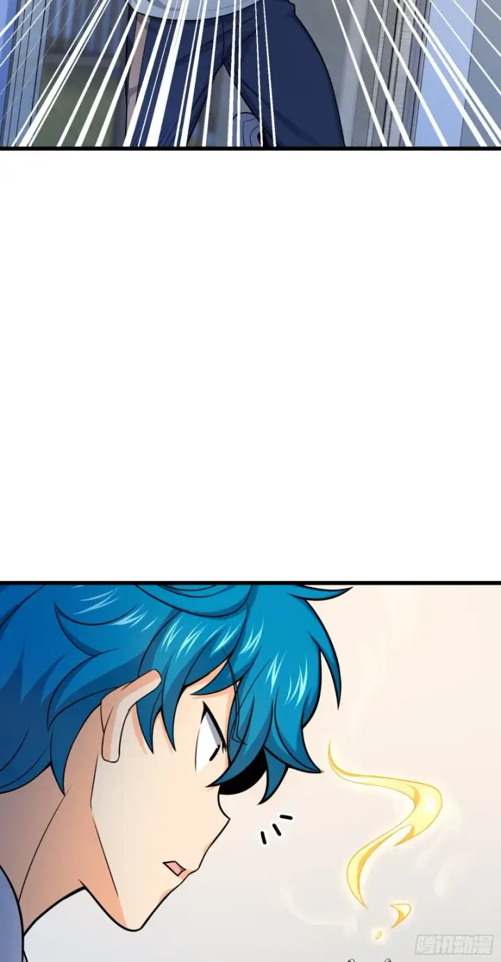 漫画《大王饶命》107 又见金色纸页第81张图