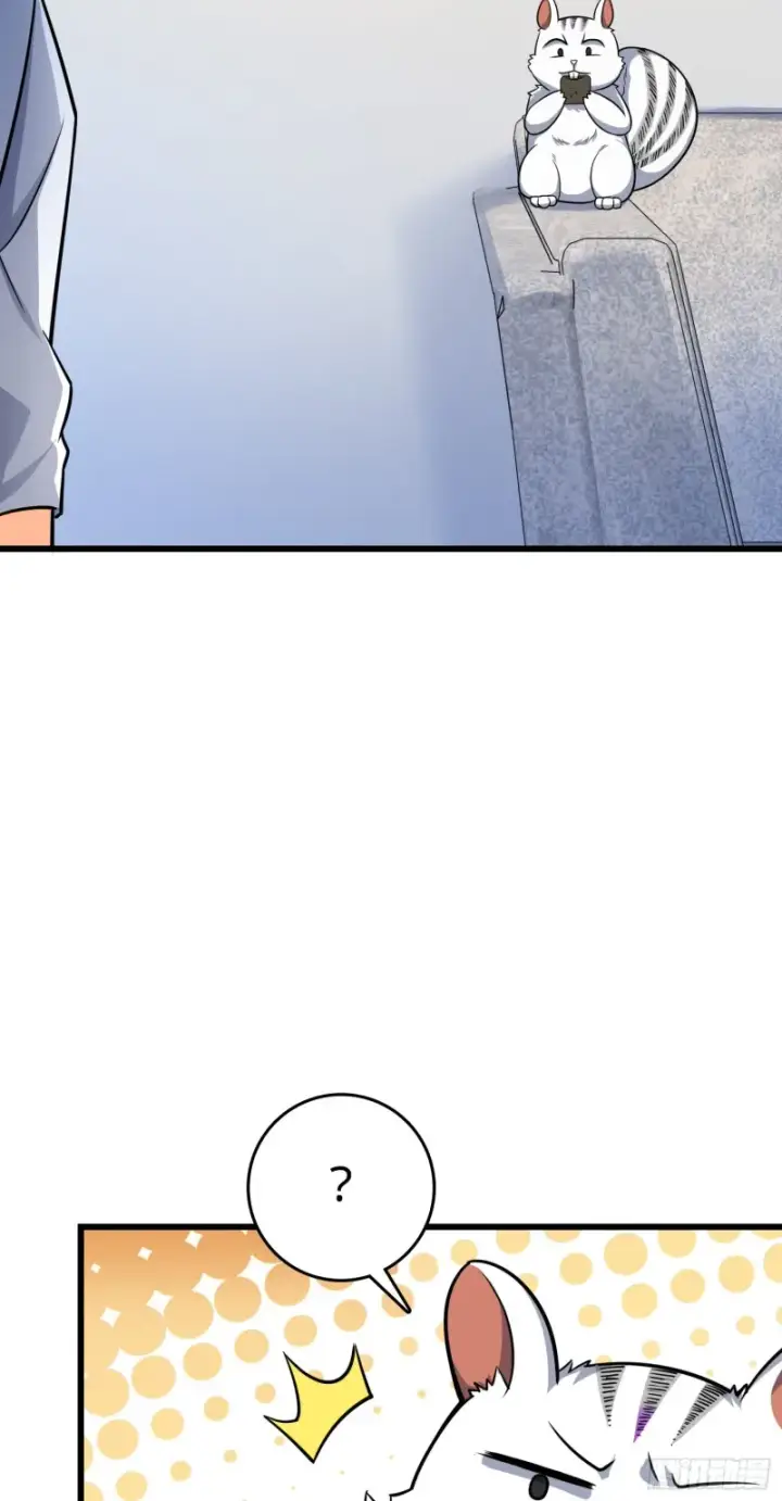 漫画《大王饶命》107 又见金色纸页第82张图