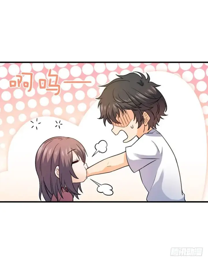 漫画《大王饶命》11 出现了，臭豆腐！第18张图